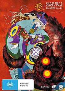 Ayakashi Samurai Horror Tales Review