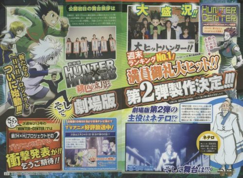 Major Hunter x Hunter announcement on the way
