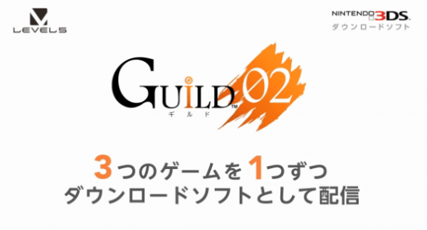the-guild-02-logo