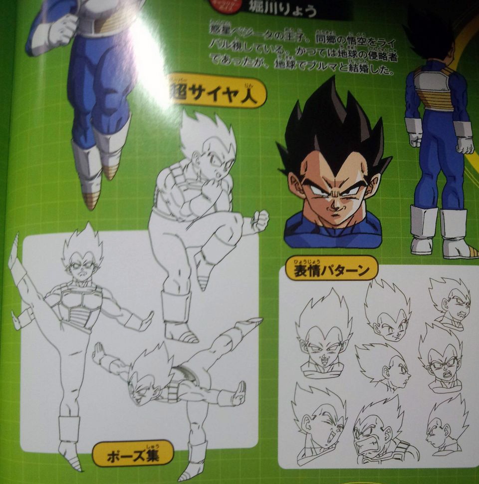 Dragonball-Z-Vegeta-Dancing-01