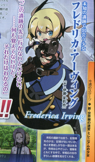 EO-millennium-girl- (1)