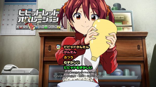 Vividred-Operation-Akane-to-Mayo- (1)