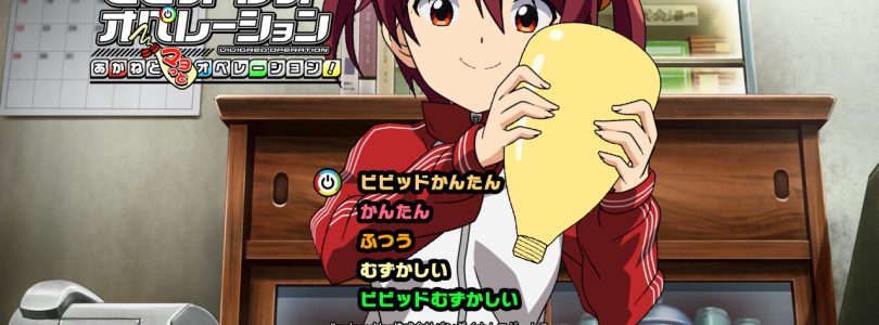 Vividred Operation mayonnaise mini-game released on Japan’s PSN