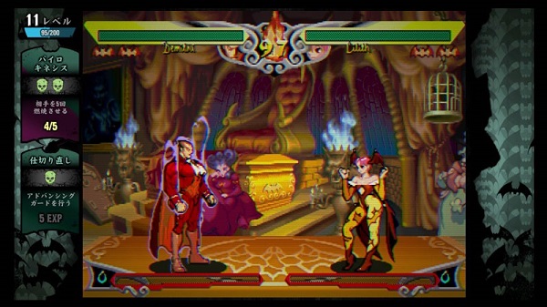 darkstalkers-resurrection-review- (2)