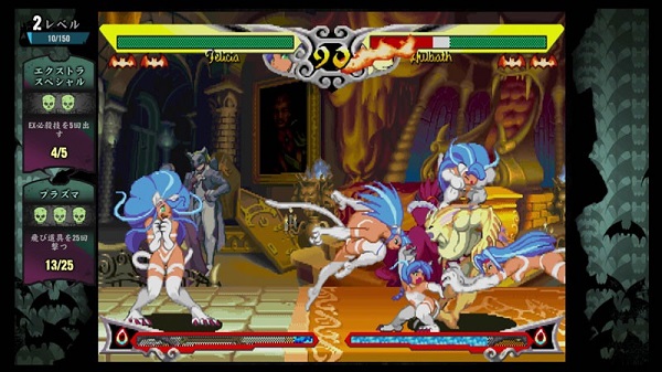 darkstalkers-resurrection-review- (4)