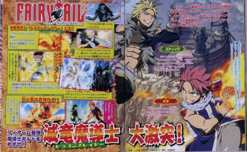 Fairy Tail anime to end on March 30 [Updated]