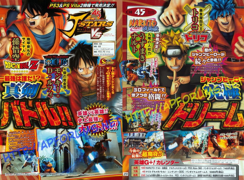 j-stars-victory-vs-naruto-scan