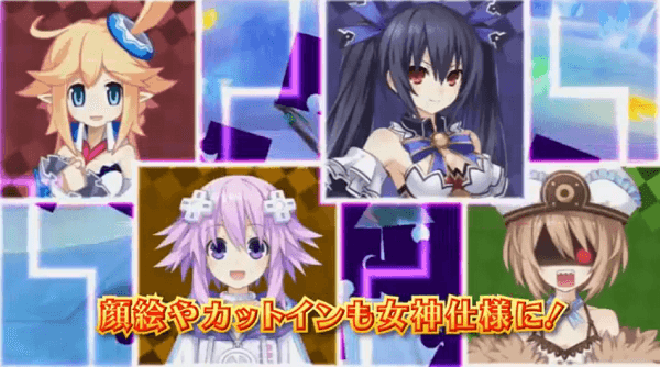 mugen-souls-neptunia