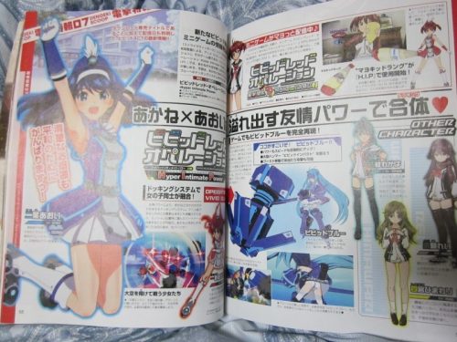 Vividred’s PS3 game officially named Vividred Operation: Hyper Intimate Power