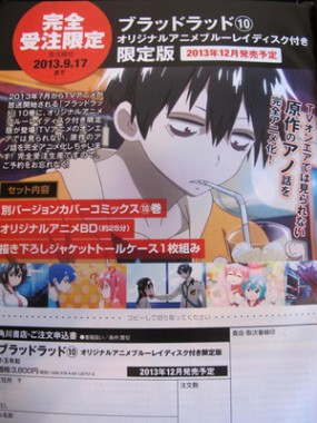 Blood-Lad-Bundle-Screen-1