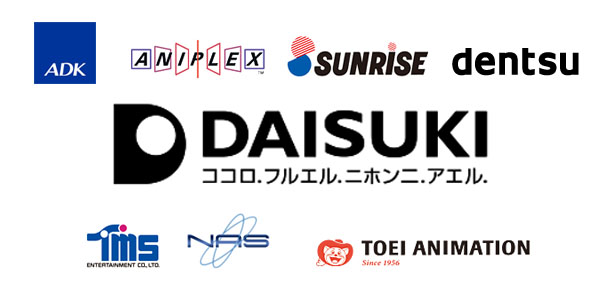 Daisuki is Japan’s First Legal Anime Streaming Service – Capsule Computers