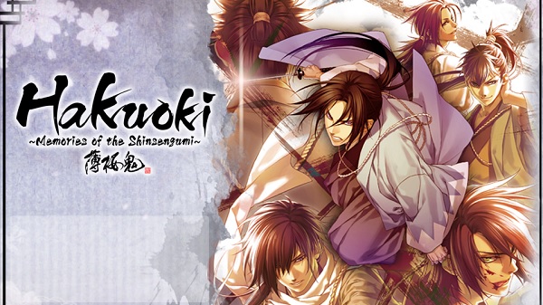 hakuoki-memories-of-the-shinsengumi-3ds