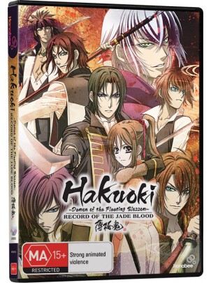 Hakuoki ~Demon of the Fleeting Blossom~ Record of the Jade Blood Review