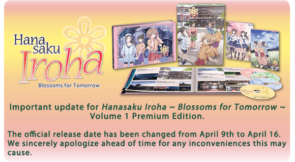 hanasaku-iroha-release-date-change