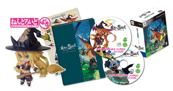 The-Witch-and-the-Hundred-Knights-collectors-edition-jp- (1)