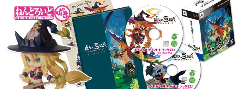 The Witch and the Hundred Knights Limited Edition detailed for Japan