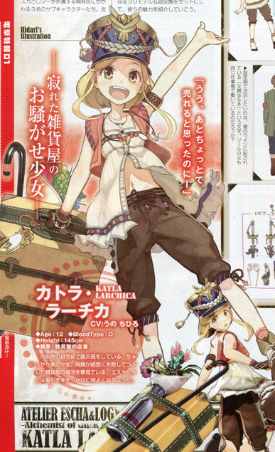 atelier-escha-logy-katla-larchica-scans