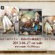 Atelier Escha & Logy Premium Box Set shown off in latest video
