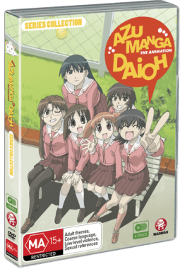 azumanga-daioh-boxart