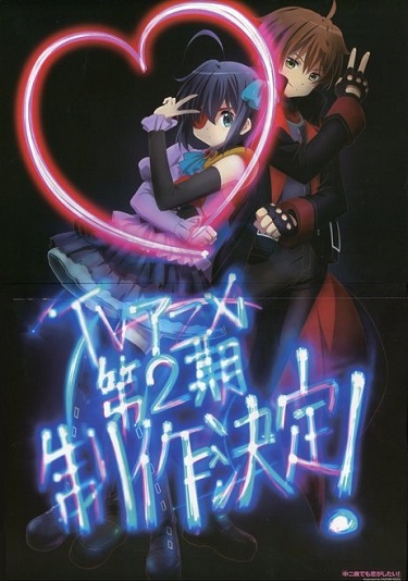 chuunibyo-season-2