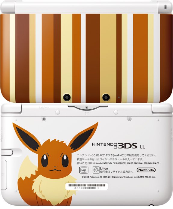 Japan’s Exclusive Limited Edition Eevee 3DS XL