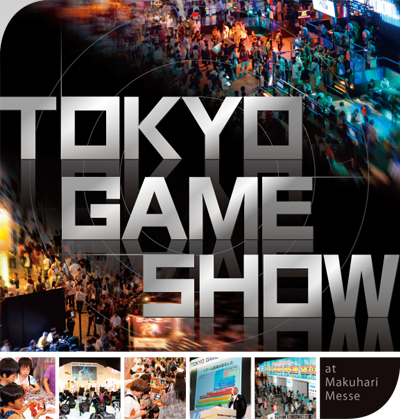 tgs-2013-logo