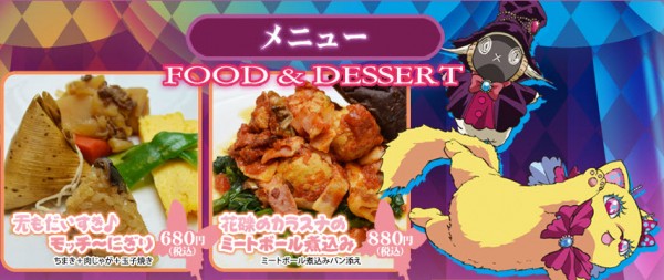 Karneval-Themed-Cafe-Menu