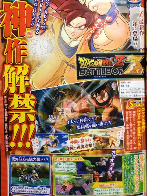 dragonball-z-battle-of-z-scan