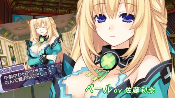 hyperdimension-idol-neptunia-pp-vert