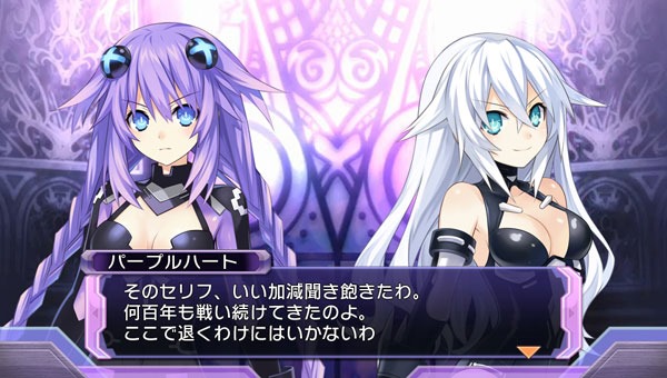 hyperdimension-neptunia-rebirth-reveal- (7)