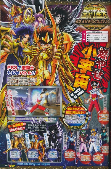 saint-seiya-brave-soldiers-scan