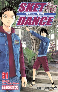 sket-dance-volume-31