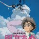 New Studio Ghibli Film Kaze Tachinu Released in Japanese Theatres