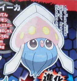 Pokemon-X-and-Y-11