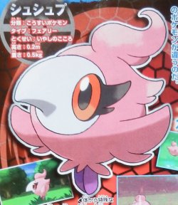 Pokemon-X-and-Y-14
