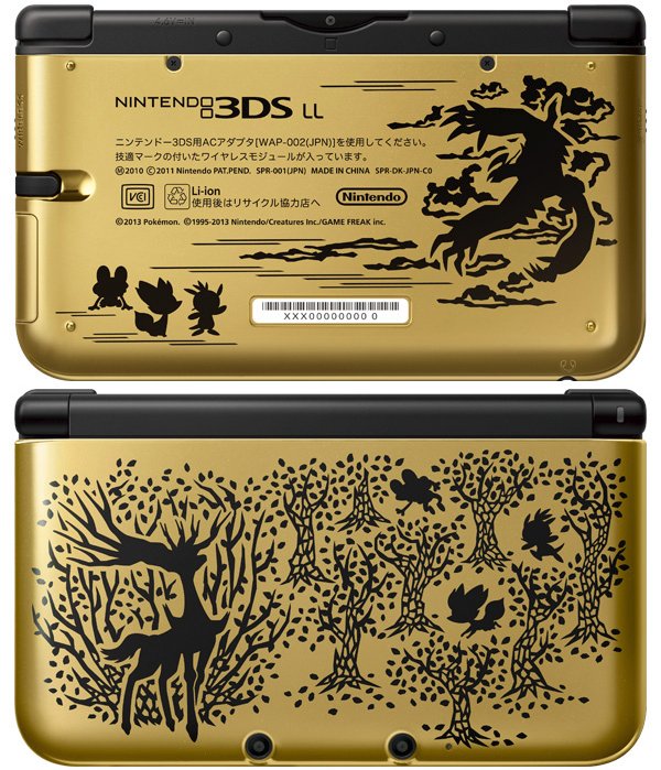 Gold Design 3DS XL