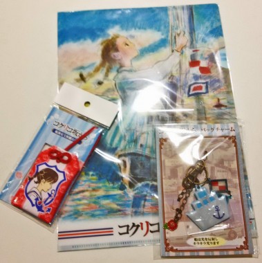 Poppy-Hill-Prize-Pack
