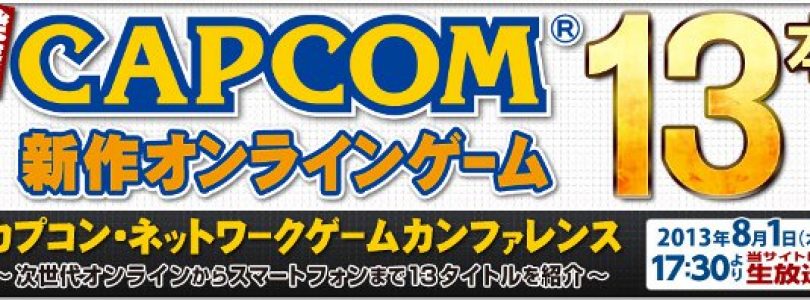 Capcom to Announce 13 Games During Conference August 1st