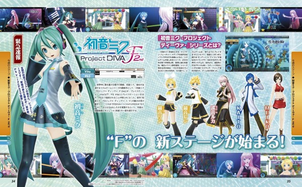 hatsune-miku-project-diva-f-2-scans- (1)