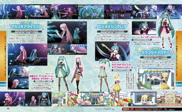 hatsune-miku-project-diva-f-2-scans- (2)