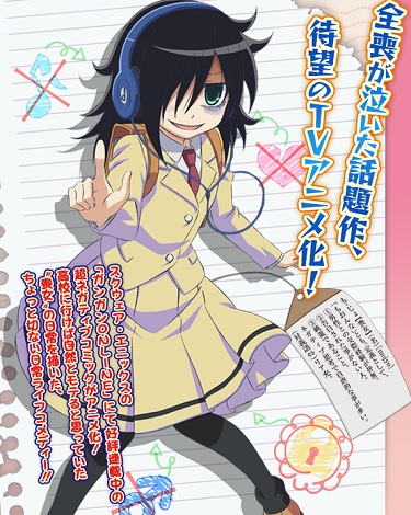 watamote-anime