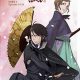 Intrigue In The Bakumatsu Part 2 Review