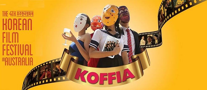 KOFFIA-2013-Banner-01