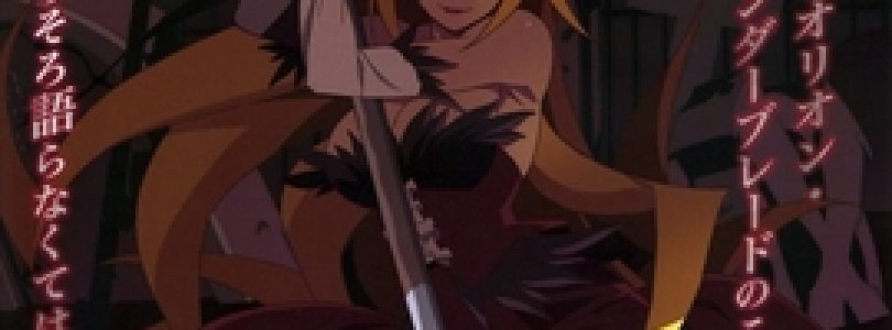 Possible Fall Release for Kizumonogatari