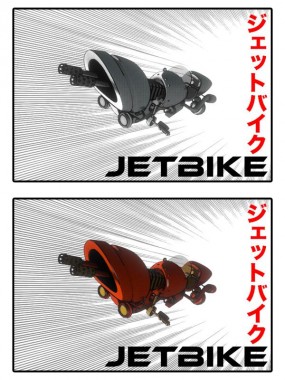 Pandeia-jetbike-01