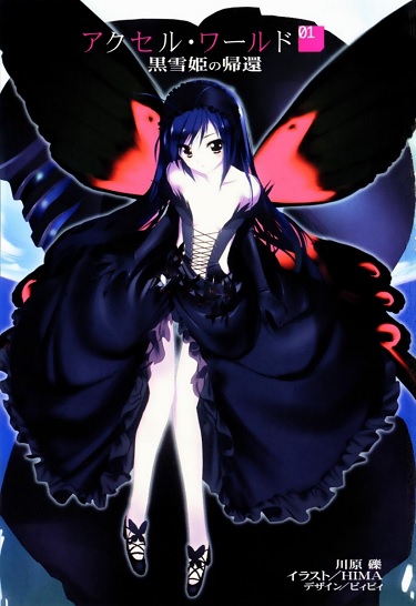 accel-world-light-novel-volume-1
