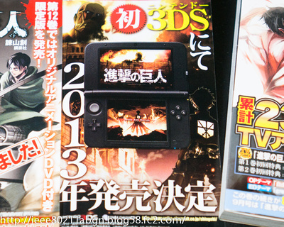 attack-on-titan-3ds-announced