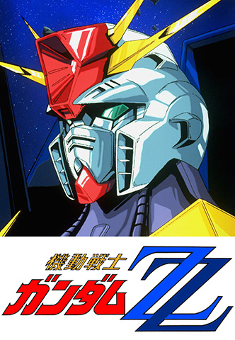 DAISUKI announce stream for Gundam ZZ