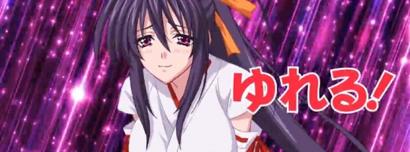 High School DxD Trailer 