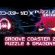Puzzle & Dragons and Groove Coaster Zero Colliding in Crossover Event